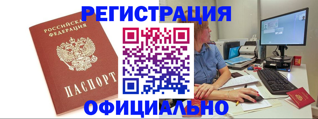 форма 3 в Учалы